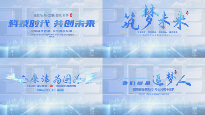 片头
