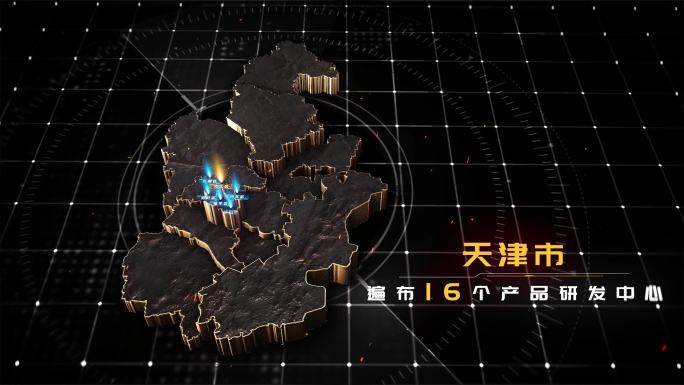 天津市E3D高端分布立体区位黑金地图