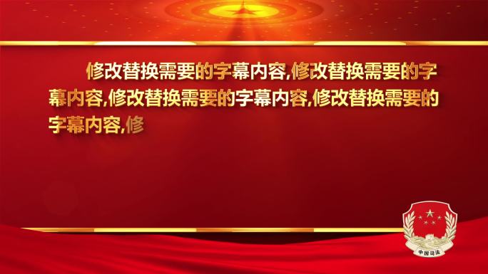 中国司法字幕版
