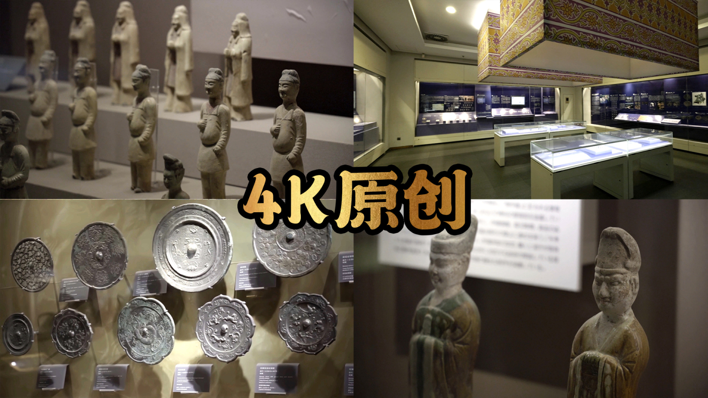 大唐西市博物馆4k