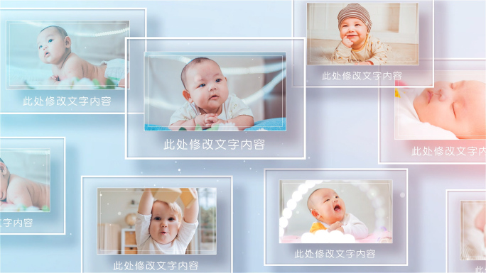 宝宝相册展示照片墙多图滚动包装