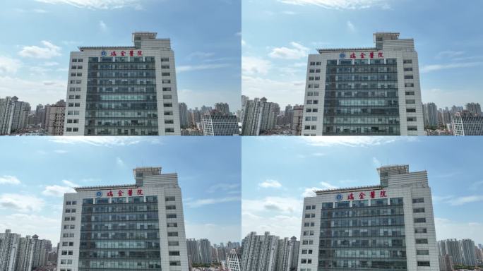 上海瑞金医院航拍4K素材