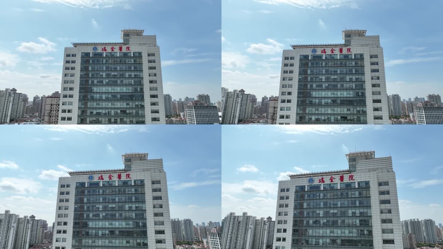 上海瑞金医院航拍4K素材