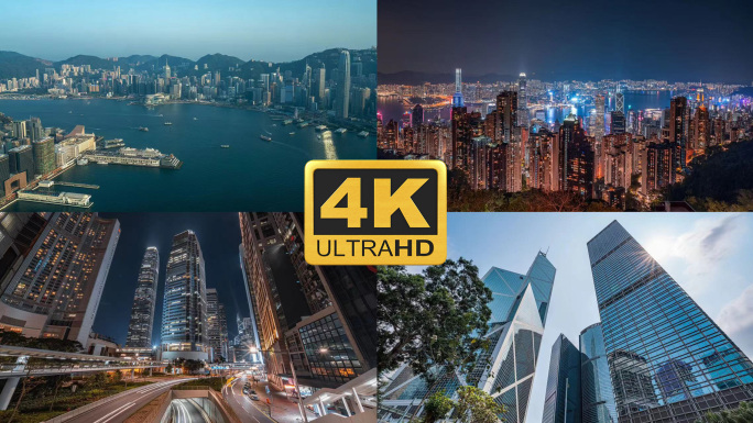 香港风光-4k精选延时