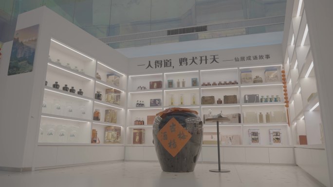 仙居 神仙大农 农产品 展厅 农旅结合