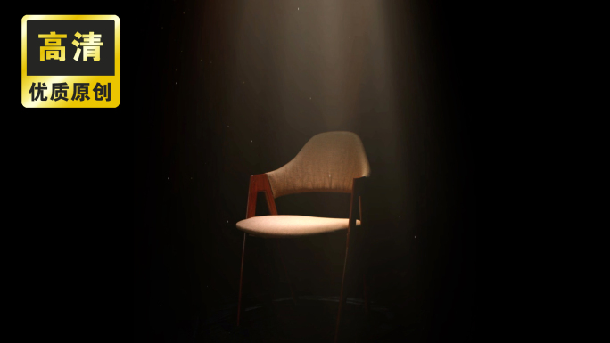 舞台影棚椅子光影 创意光影思考意境空镜头
