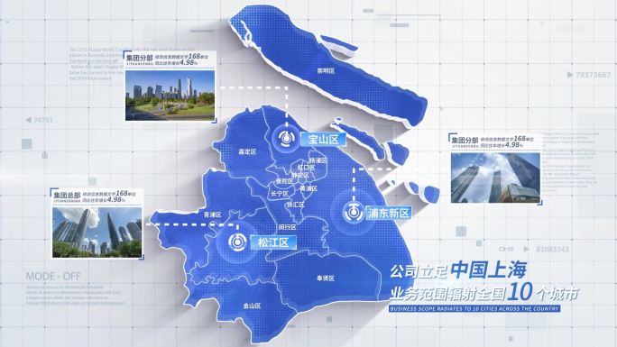 无插件 上海地图 上海市地图