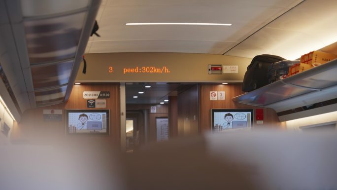 高铁速度空镜
