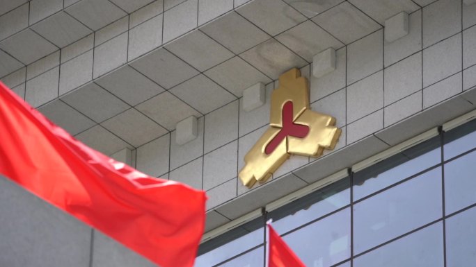 中国人民银行logo大门徽章红旗飘扬