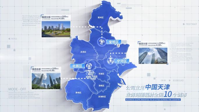 无插件 天津地图 天津市地图