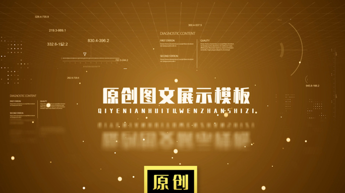 党政年会照片展示图片单图包装