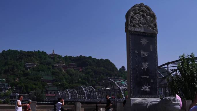 黄河第一桥石碑