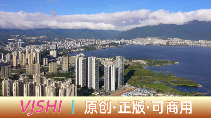 4K云南大理市区大理县城城区龙山公园航拍