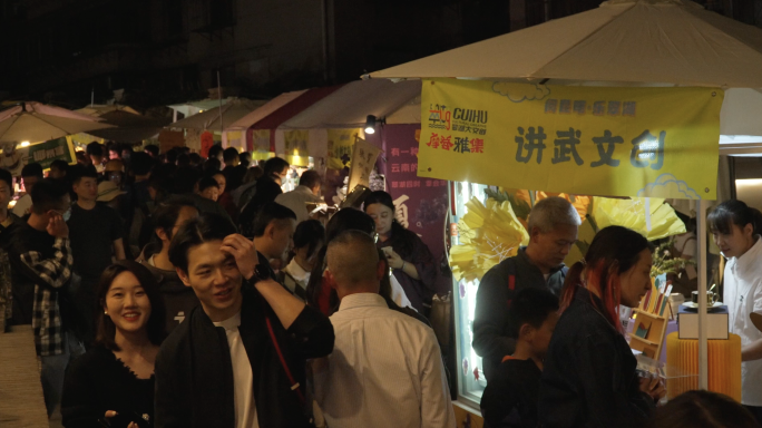 热闹的夜市市集地摊经济商业繁荣生活气息