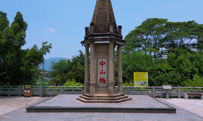 漳州中山桥纪念塔