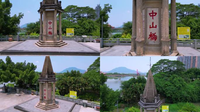 漳州中山桥纪念塔