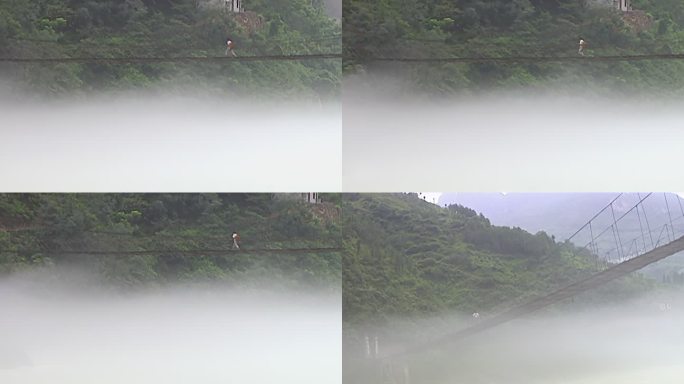 峡谷 长江 水雾 索桥