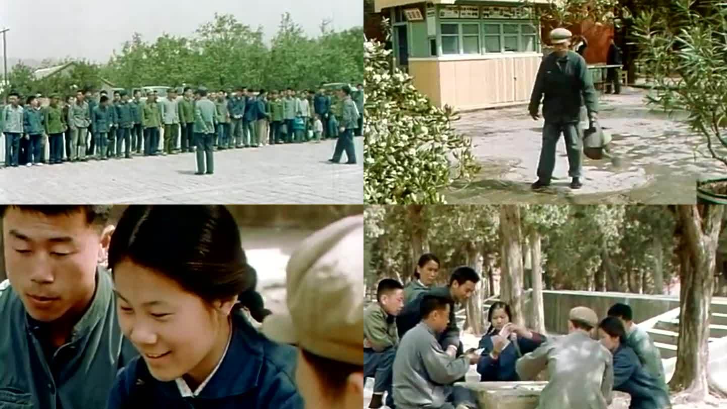 70年代 游客参观游玩明十三陵 天寿山