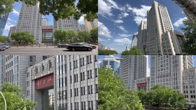 中华全国总工会 北京地标建筑 4K视频