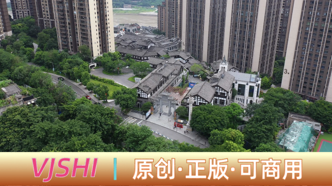 4K重庆南岸区长嘉汇弹子石老街宣传片航拍
