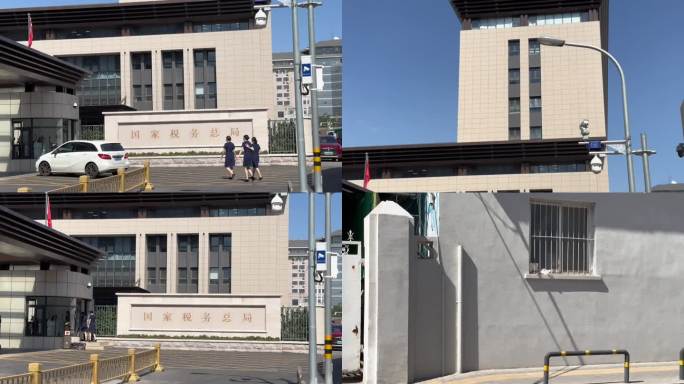 国家税务总局 北京地标建筑 4K视频