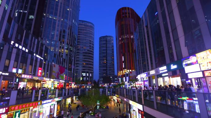 北京三里屯夜景