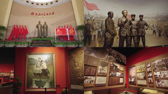 中国共产党长沙历史馆