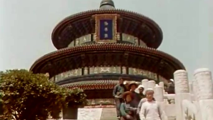 上世纪 北京天坛