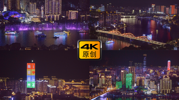 4K广西网红城市螺蛳粉故乡柳州夜景视频