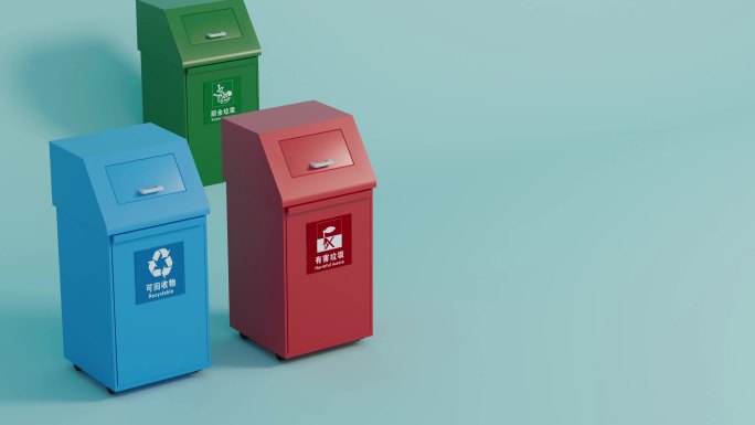 垃圾分类垃圾桶3D动画4K