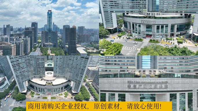 广州天河北中信广场国际公寓