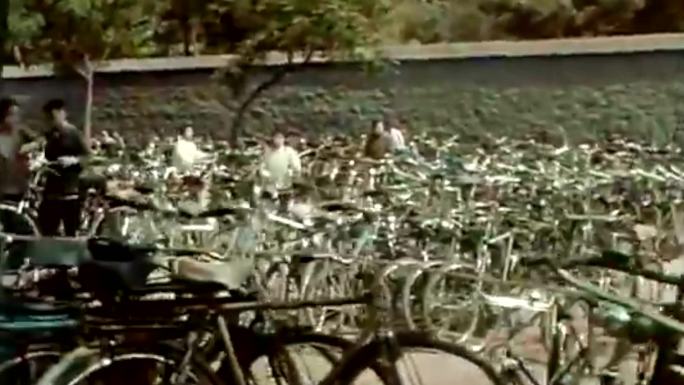 上世纪 北京 自行车停车点