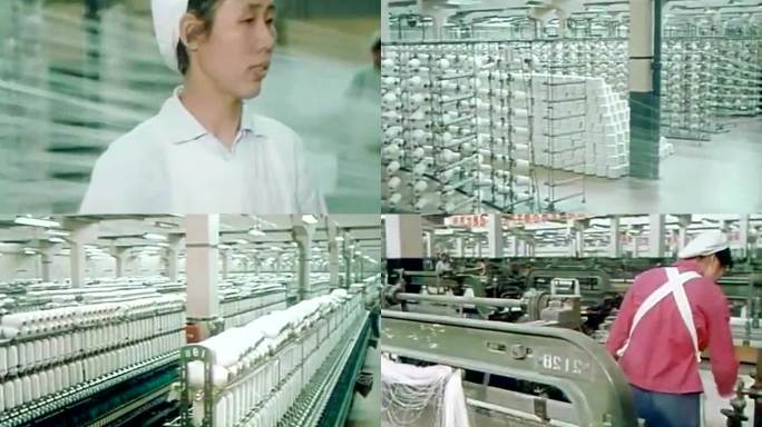 上世纪 七八十年代 纺织厂女工织布