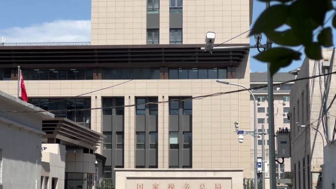 国家税务总局 北京地标建筑 4K视频