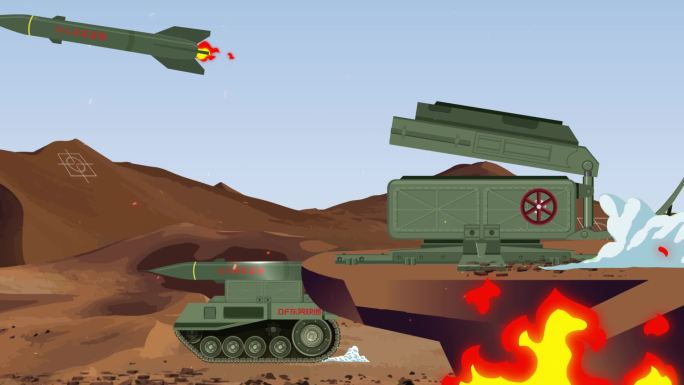 卡通高原战争——训练场火箭弹发射