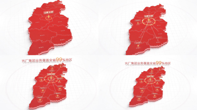 科技山西地图太原辐射全省