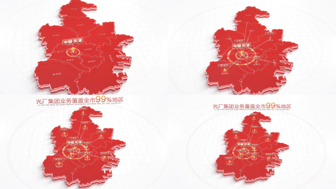 科技天津地图辐射全全市