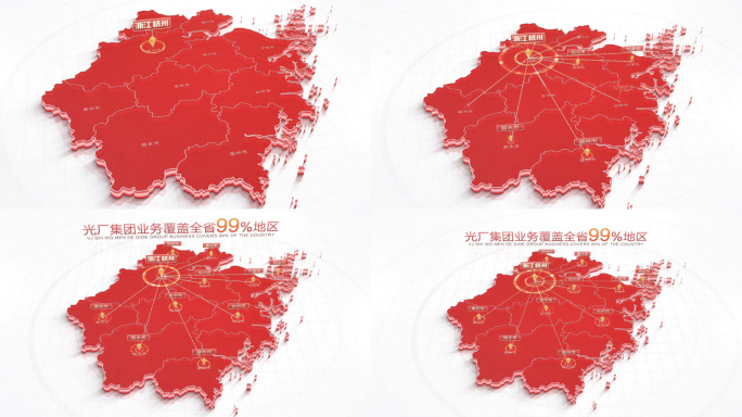 科技浙江地图杭州辐射全省