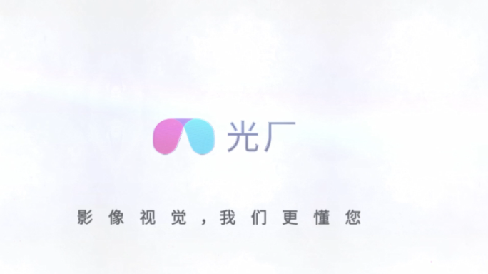 原创简洁白色背景公司logo动画落版