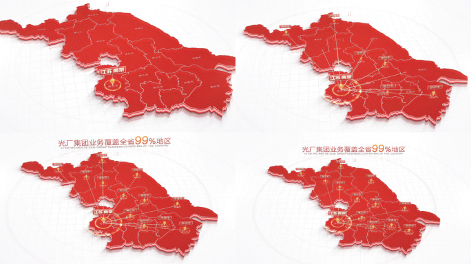 科技江苏地图南京辐射全省