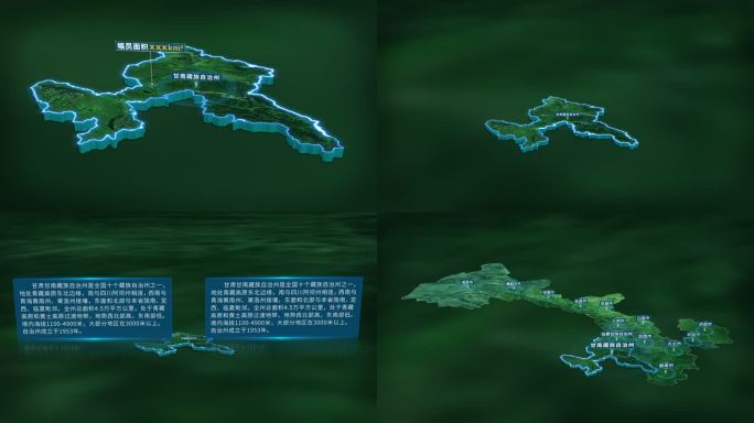 甘肃省甘南藏族自治州人口面积区位信息展示