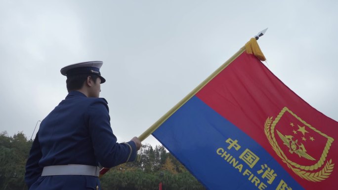 消防员手拿中国消防旗帜