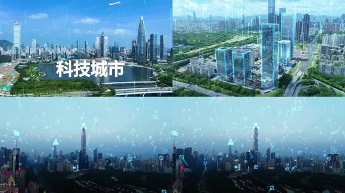 深圳科技光线点线城市实景合成