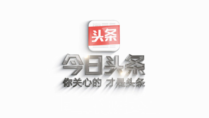 图片照片汇聚LOGO片头