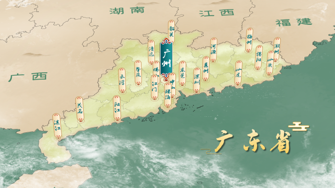 国潮古风广东省旅游地图AE模板