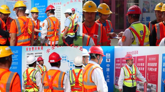 中国建筑相关建筑企业讲三级安全生产