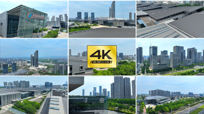 【4K】南京国际博览中心