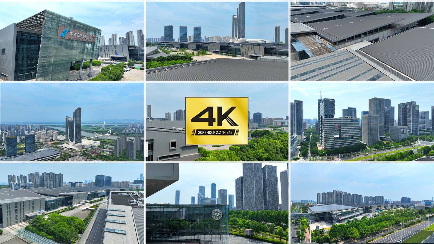 【4K】南京国际博览中心