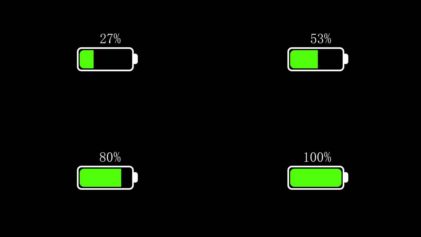充电 电量 电池百分比【透明带通道】