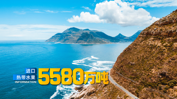 大气数据文字字幕